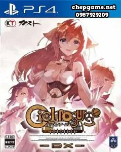 Ciel Nosurge Ushinawareta Hoshi e Sasagu Uta DX