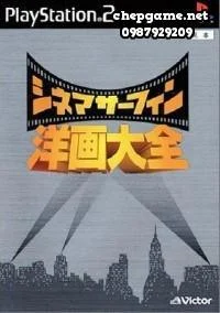 Cinema Surfing Youga Taizen