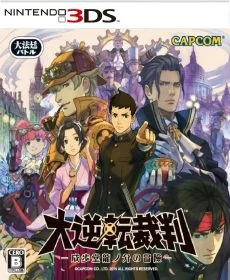 Dai Gyakuten Saiban Naruhodou Ryuunosuke no Bouken