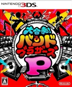 Daigasso Band Brothers P