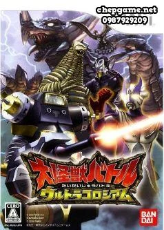 Daikaijuu Battle Ultra Coliseum
