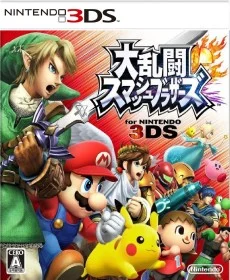 Dairantou Smash Bros for Nintendo 3DS