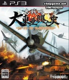 Daisenryaku Dai Toua Kouboushi