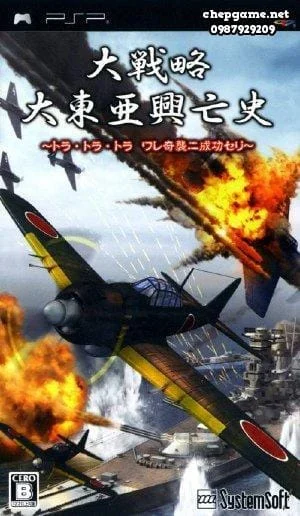 Daisenryaku Daitoua Kouboushi Tora Tora Tora Ware Kishuu ni Seikou Seri