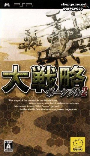 Daisenryaku Portable 2