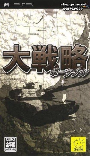 Daisenryaku Portable