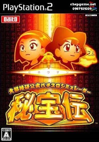 Daito Giken Koushiki Pachi Slot Simulator Hihouden