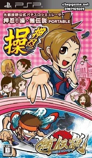 Daito Giken Koushiki Pachi Slot Simulator Ossu Misao + Maguro Densetsu Portable