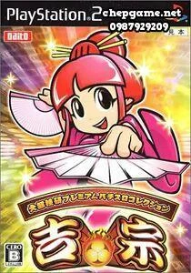 Daito Giken Premium Pachi Slot Collection Yoshimune