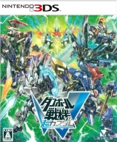 Danball Senki W Chou Custom
