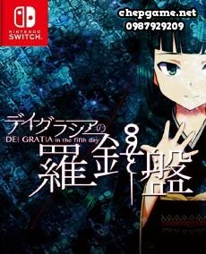 Dei Gratia no Rashinban