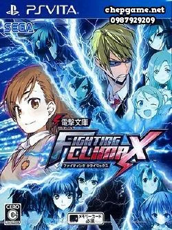 Dengeki Bunko Fighting Climax