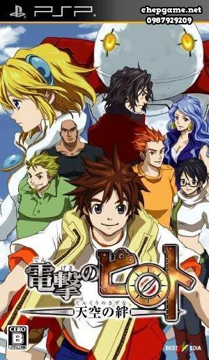 Dengeki no Piroto Tenkuu no Kizuna