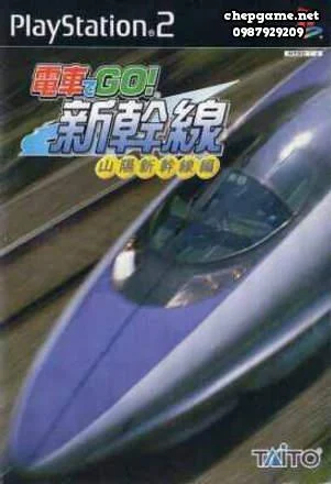 Densha de Go Sanyou Shinkansen Hen