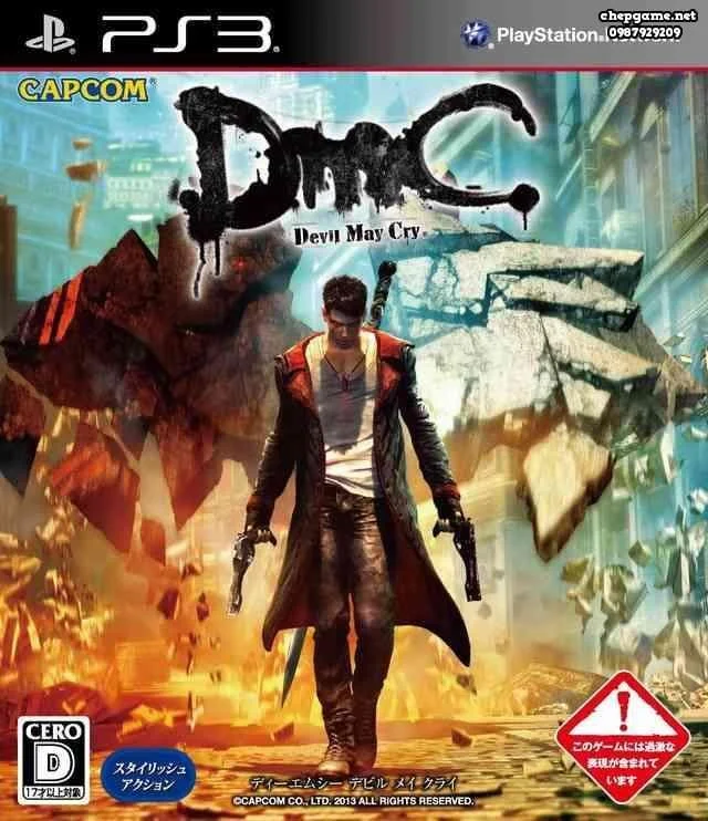 DmC Devil May Cry