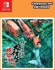 DoDonPachi DAI OU JOU Re incarnation