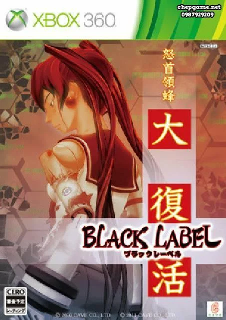 DoDonPachi Daifukkatsu Black Label