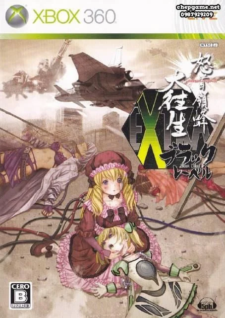 DoDonPachi Daioujou Black Label Extra