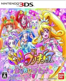 DokiDoki PreCure Narikiri Life