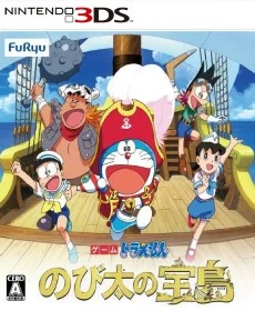 Doraemon Nobita no Takarajima