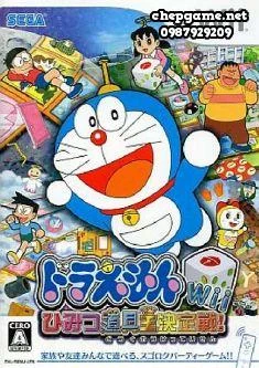 Doraemon Wii Himitsu Douguou Ketteisen