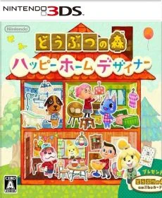 Doubutsu no Mori Happy Home Designer