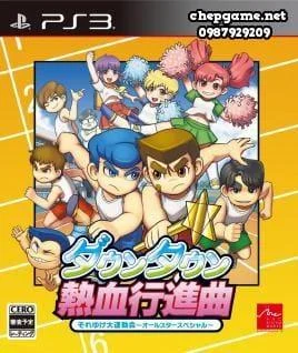 Downtown Nekketsu Koushinkyoku Soreyuke Daiundoukai All Star Special