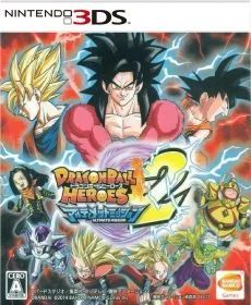 Dragon Ball Heroes Ultimate Mission 2