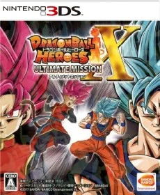 Dragon Ball Heroes Ultimate Mission X