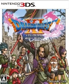 Dragon Quest XI Sugi Sarishi Toki o Motomete