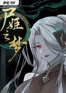 Dream of Corpse Lady