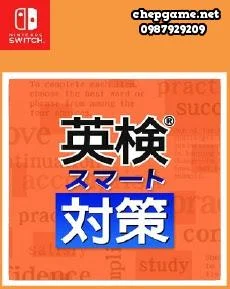 Eiken Smart Measures