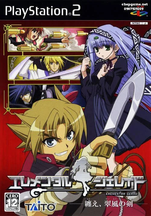 Elemental Gelade Matoe Suifuu no Tsurugi