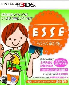 ESSE Rakuraku Kakeibo