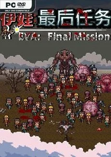 Eva Final Mission