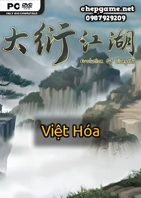 大衍江湖 Evolution of JiangHu