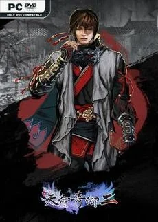 Fate Seeker 2