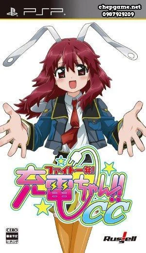 Fight Ippatsu Juden Chan CC