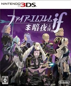 Fire Emblem If Anya Oukoku