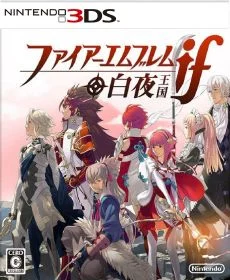 Fire Emblem If Byakuya Oukoku