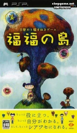 Fukufuku no Shima