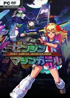 FULL METAL SCHOOLGIRL