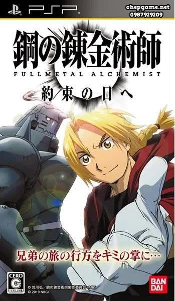 Fullmetal Alchemist To The Promised Day
