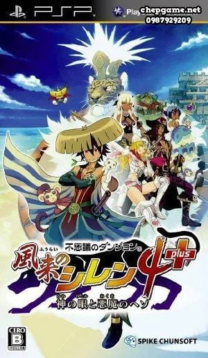 Fushigi no Dungeon Fuurai no Shiren 4 Plus Kami no Me to Akuma no Heso