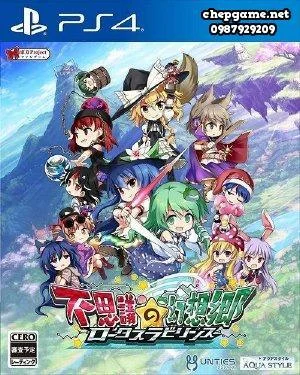 Fushigi no Gensokyo Lotus Labyrinth