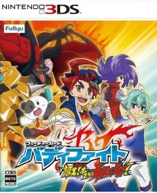 Future Card Buddyfight Tanjou Oretachi no Saikyou Buddy
