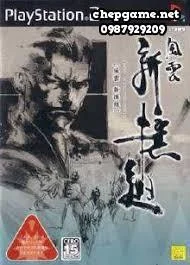 Fuuun Shinsengumi