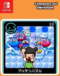 G MODE Archives 08 Putchin Puzzle