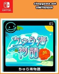 G MODE Archives 45 Churaumi Monogatari