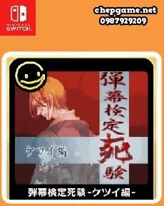 G MODE Archives Barrage Test Death Test Ketsui Edition
